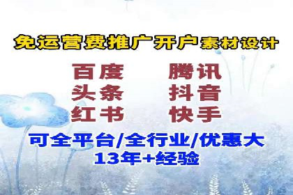 案例解析：推广竞价助力企业实现业绩突破